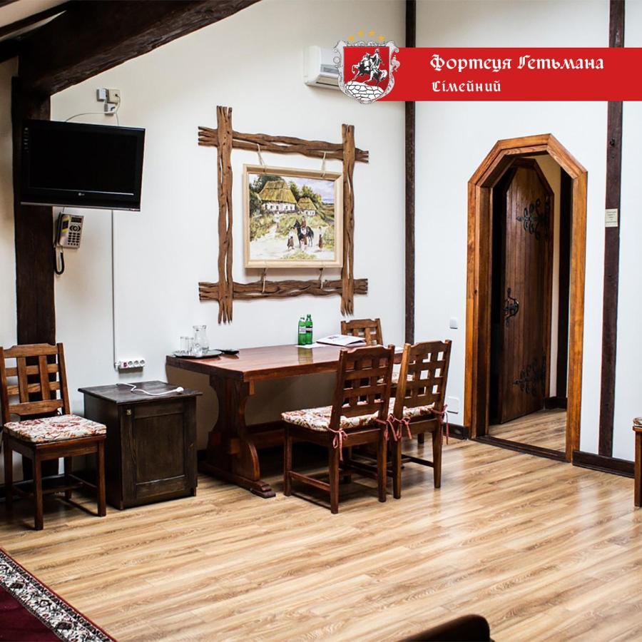 Hotel Fortetsya Hetmana Hatne Zewnętrze zdjęcie