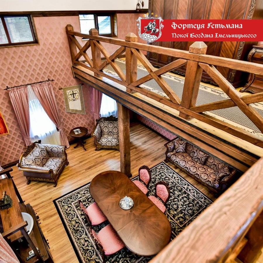 Hotel Fortetsya Hetmana Hatne Zewnętrze zdjęcie