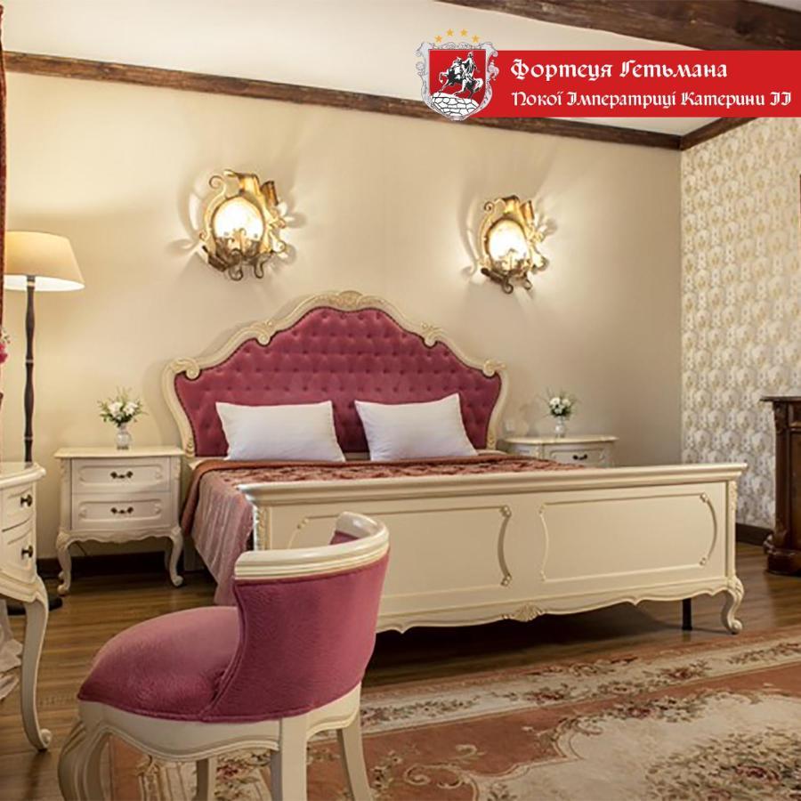 Hotel Fortetsya Hetmana Hatne Zewnętrze zdjęcie