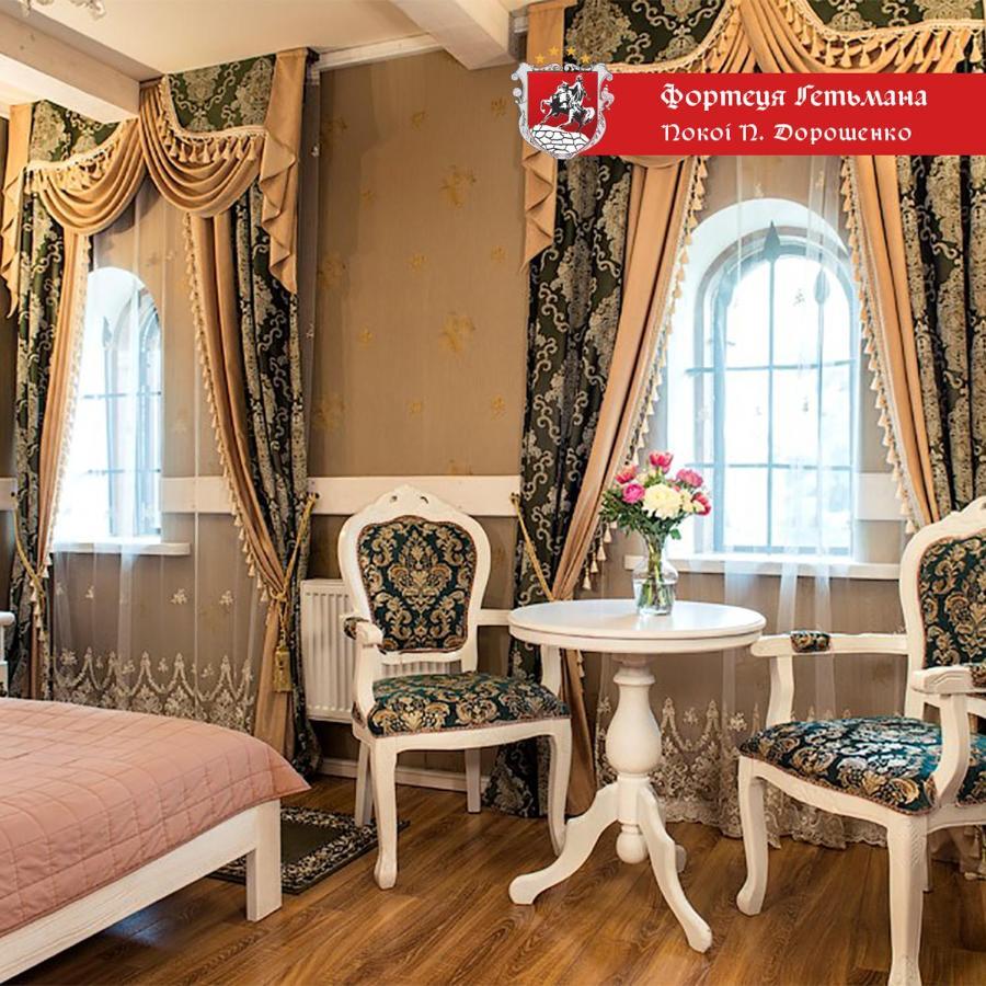 Hotel Fortetsya Hetmana Hatne Zewnętrze zdjęcie
