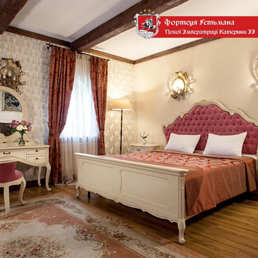 Hotel Fortetsya Hetmana Hatne Zewnętrze zdjęcie
